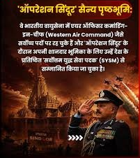 "Who is Jitendra Mishra? Meet the Ram Mandir Trust’s first CEO, a 'Best Test Pilot' and hero of Operation Sindoor"